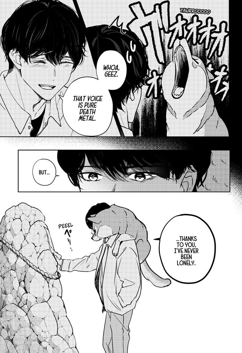 Shiba Inu Rooms Chapter 23 31