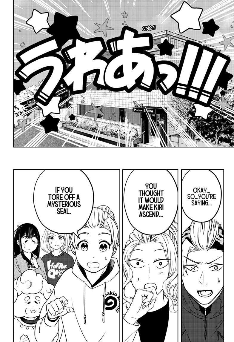 Shiba Inu Rooms Chapter 23 34