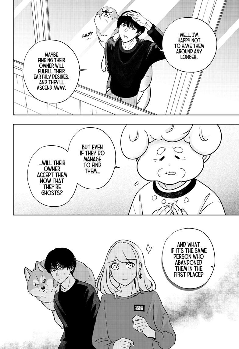 Shiba Inu Rooms Chapter 24 8