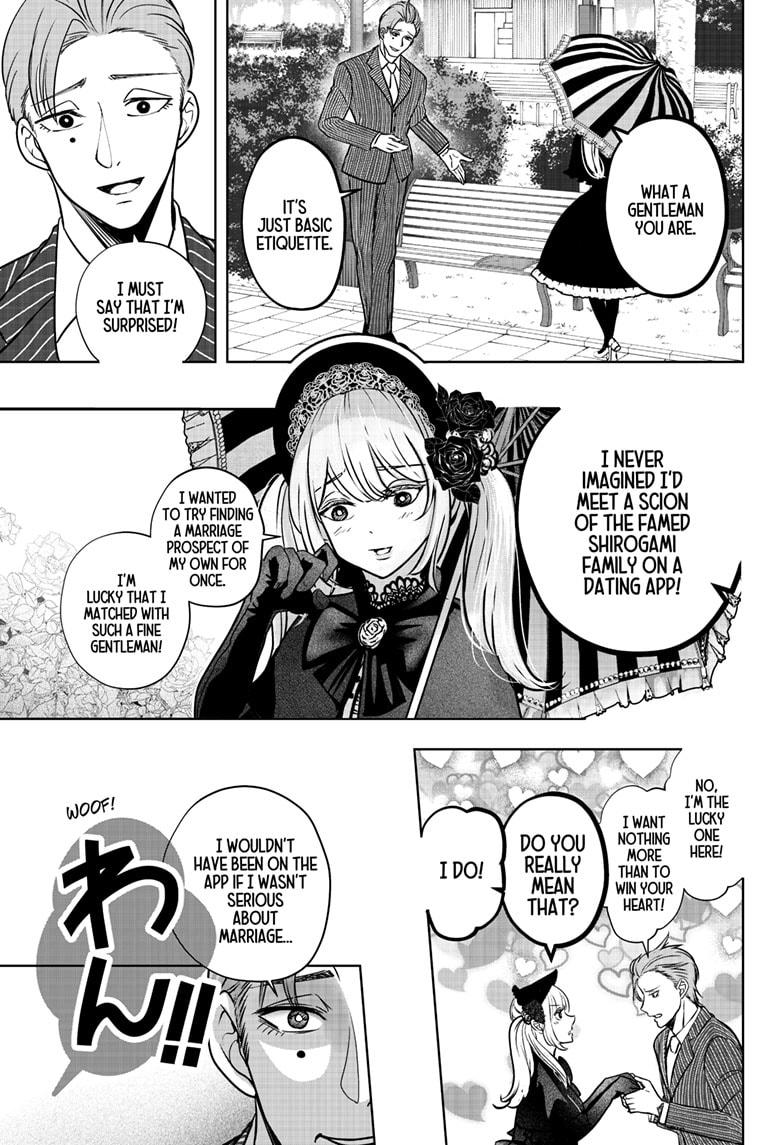 Shiba Inu Rooms Chapter 24 13