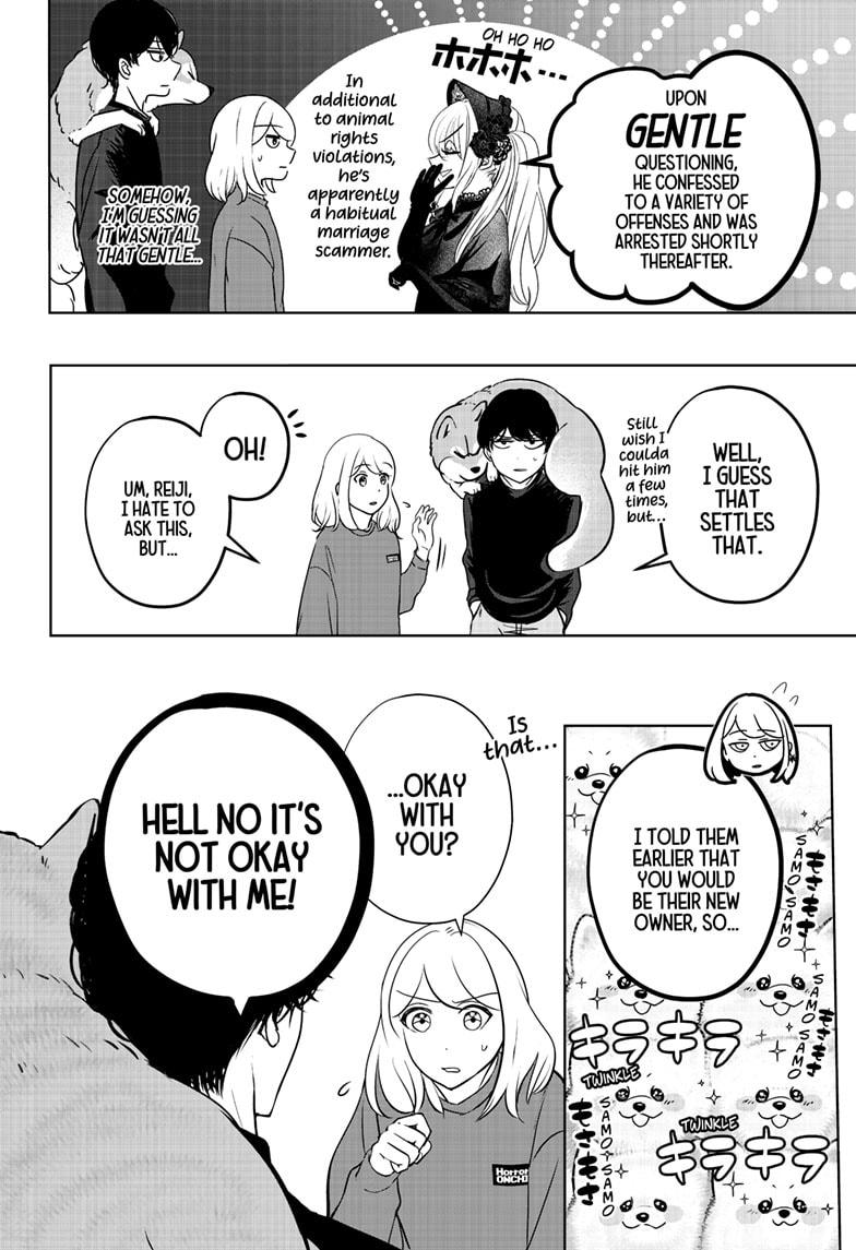 Shiba Inu Rooms Chapter 24 24