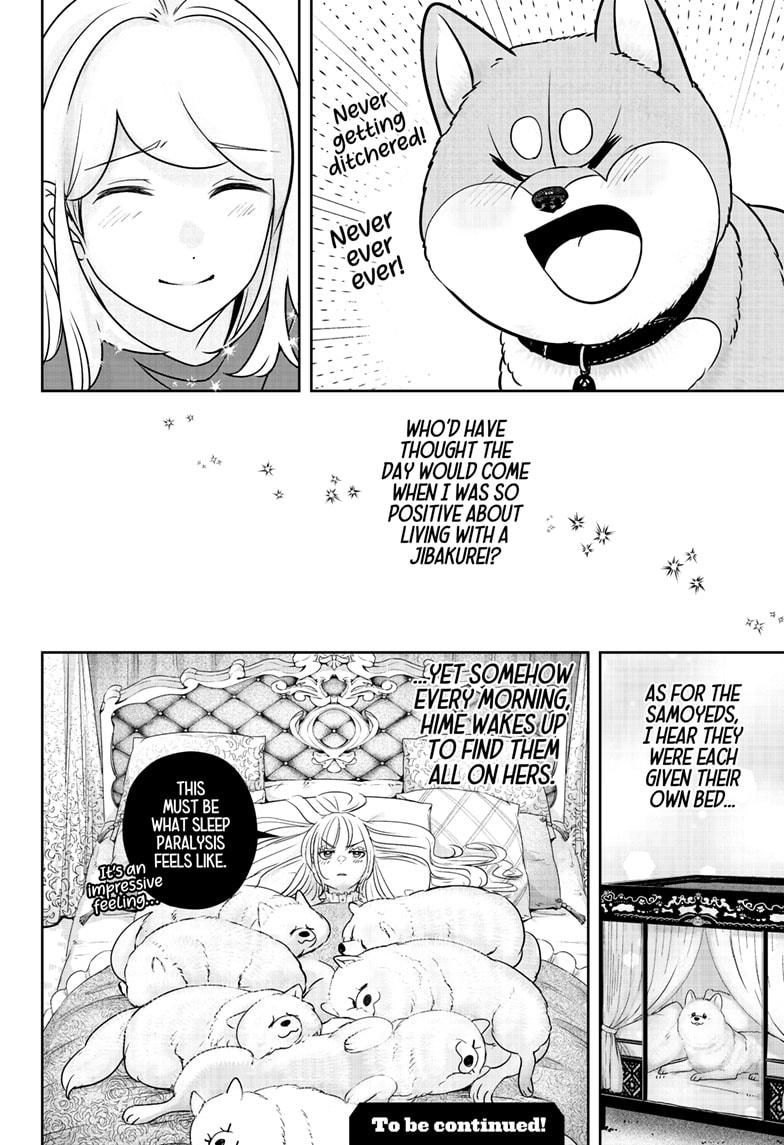 Shiba Inu Rooms Chapter 24 30