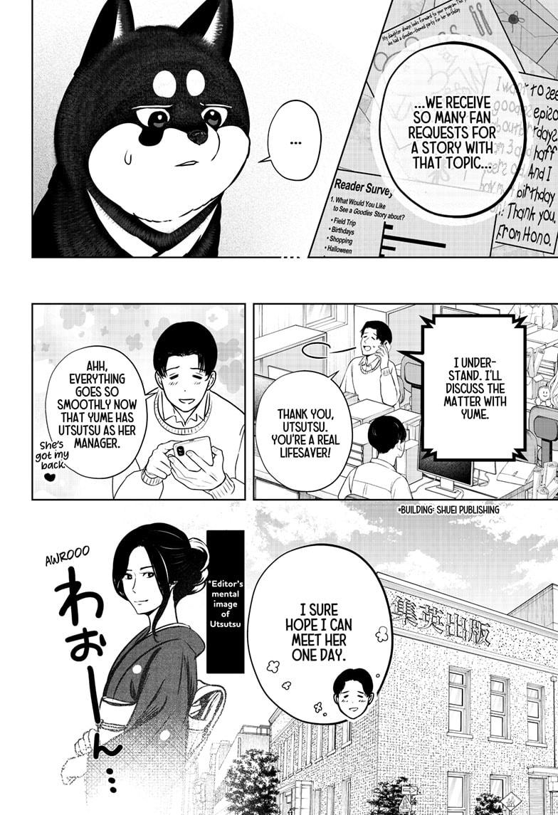 Shiba Inu Rooms Chapter 25 2