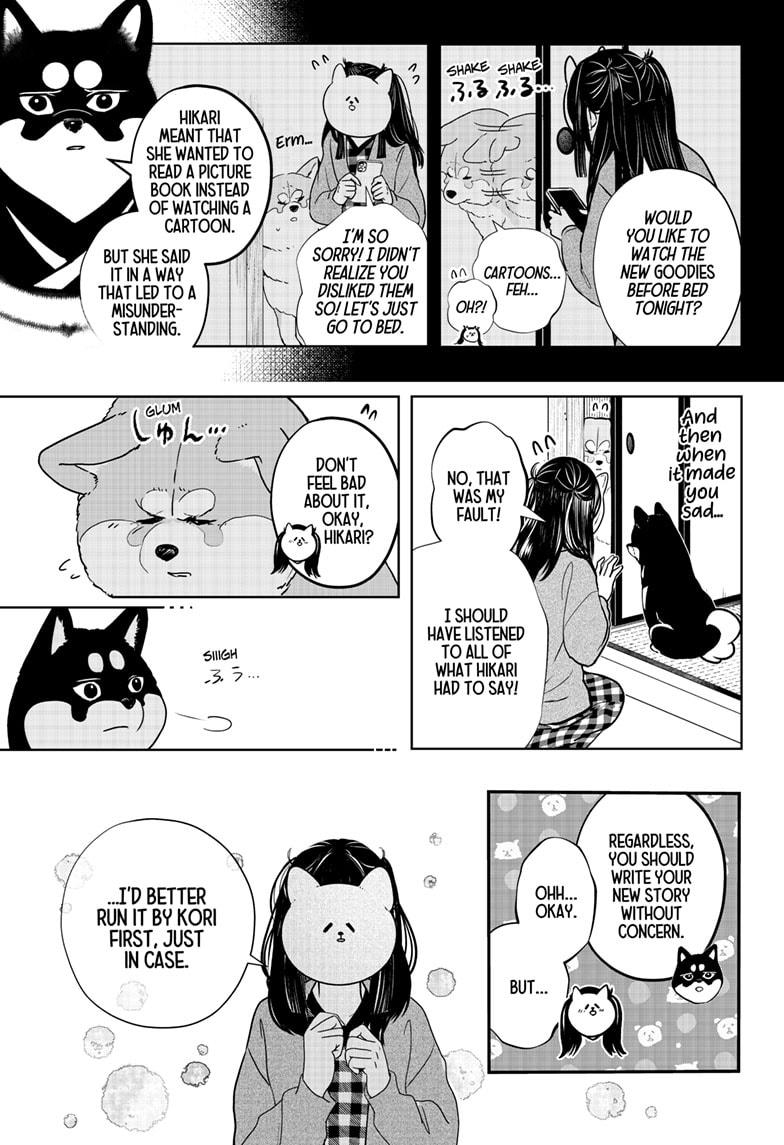 Shiba Inu Rooms Chapter 25 7
