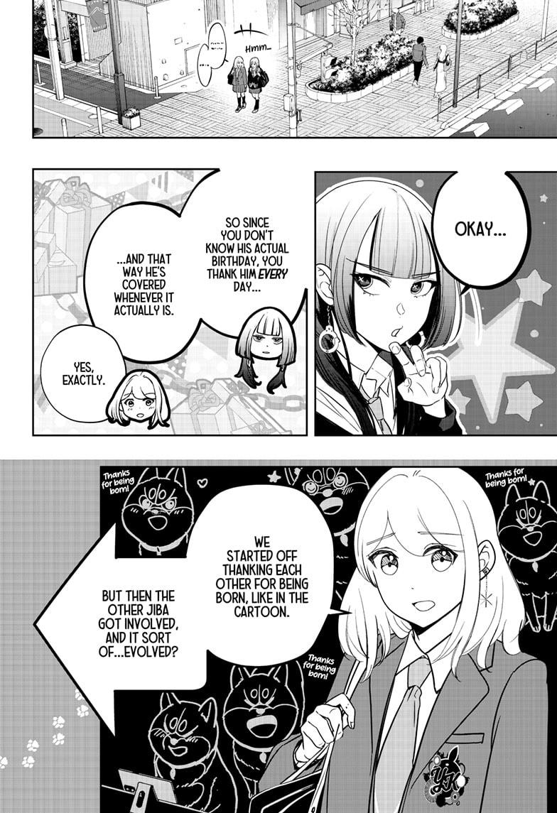 Shiba Inu Rooms Chapter 25 22