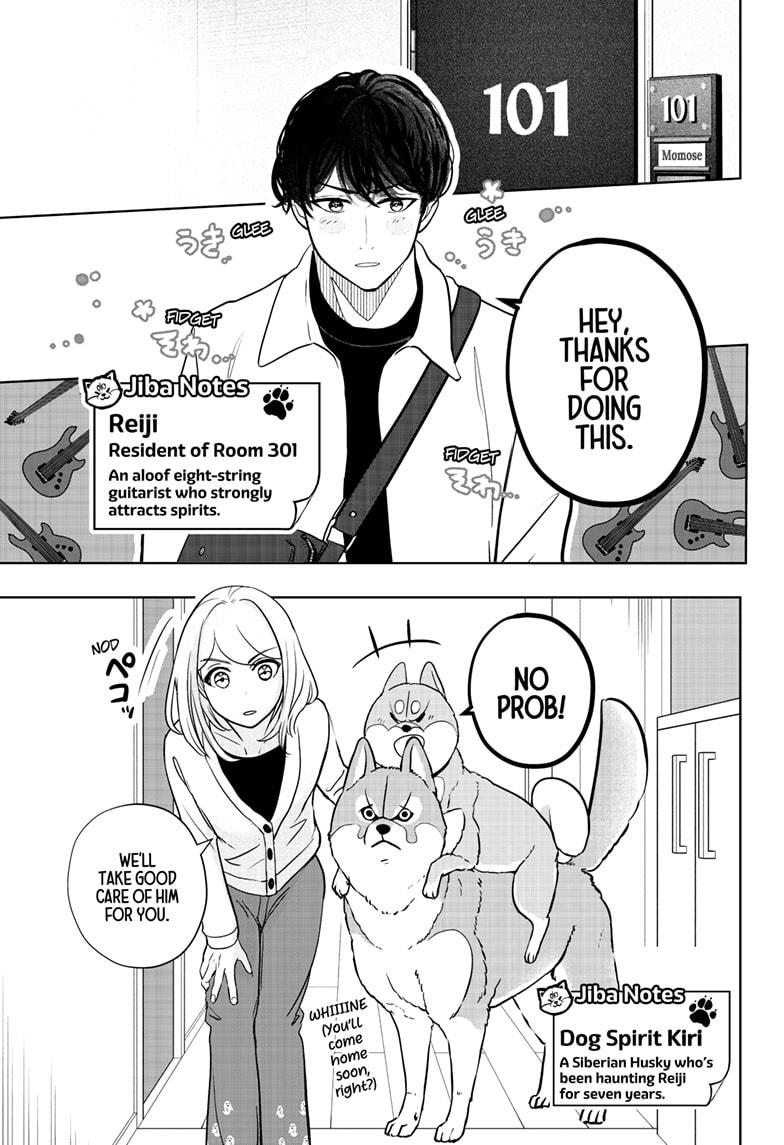 Shiba Inu Rooms Chapter 26 1