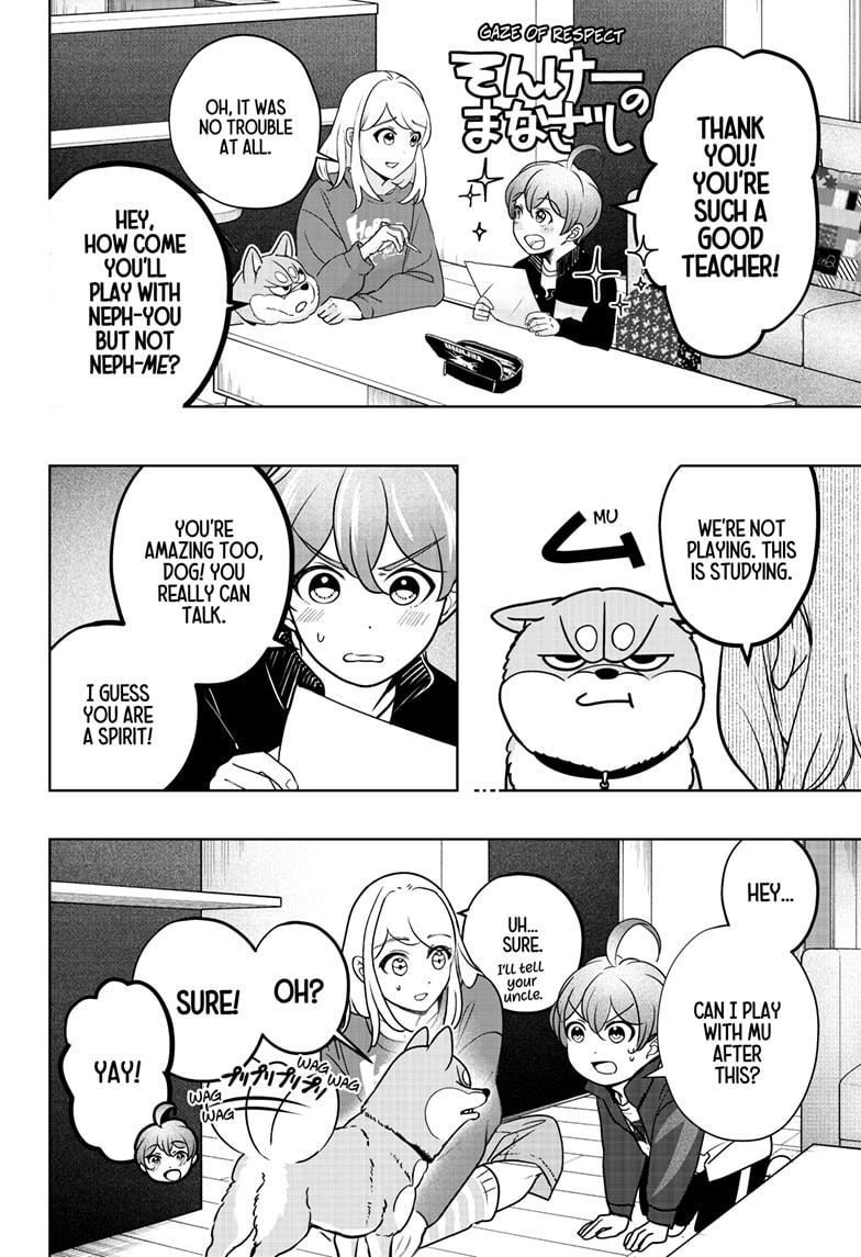 Shiba Inu Rooms Chapter 27 12