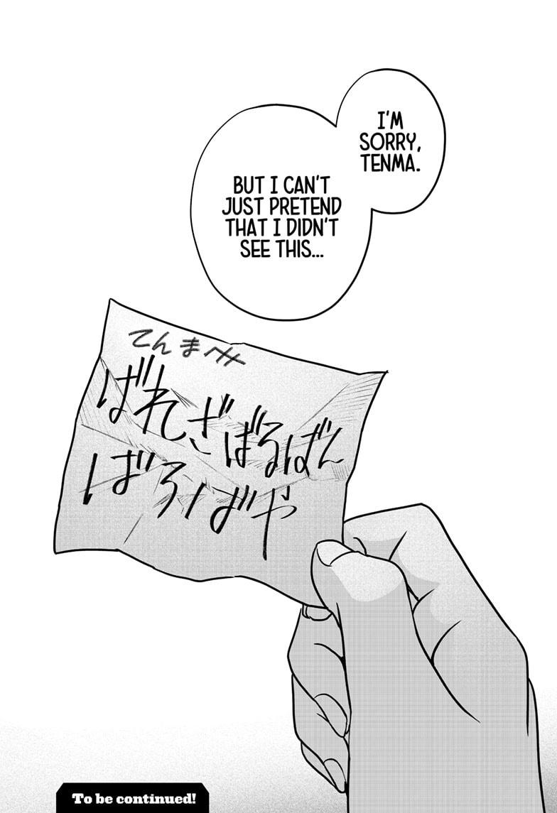 Shiba Inu Rooms Chapter 27 25