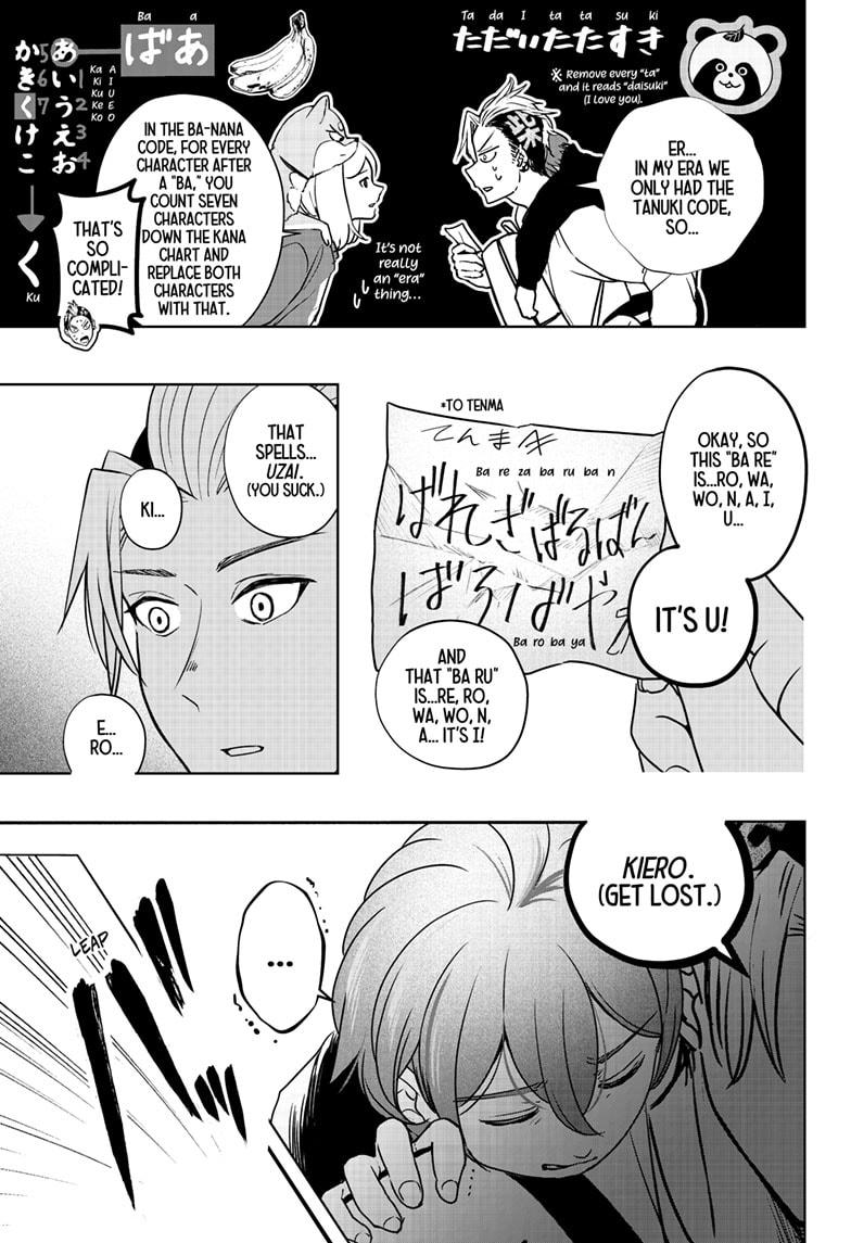 Shiba Inu Rooms Chapter 28 3