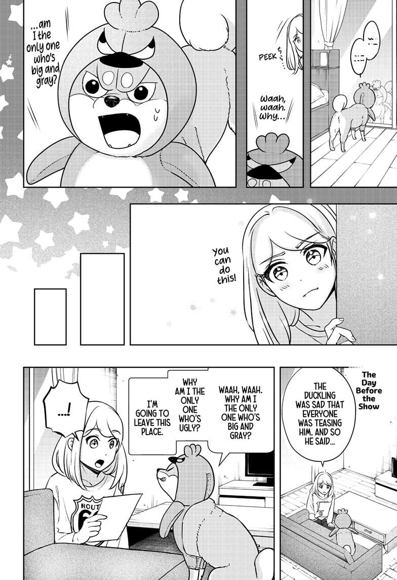 Shiba Inu Rooms Chapter 29 14