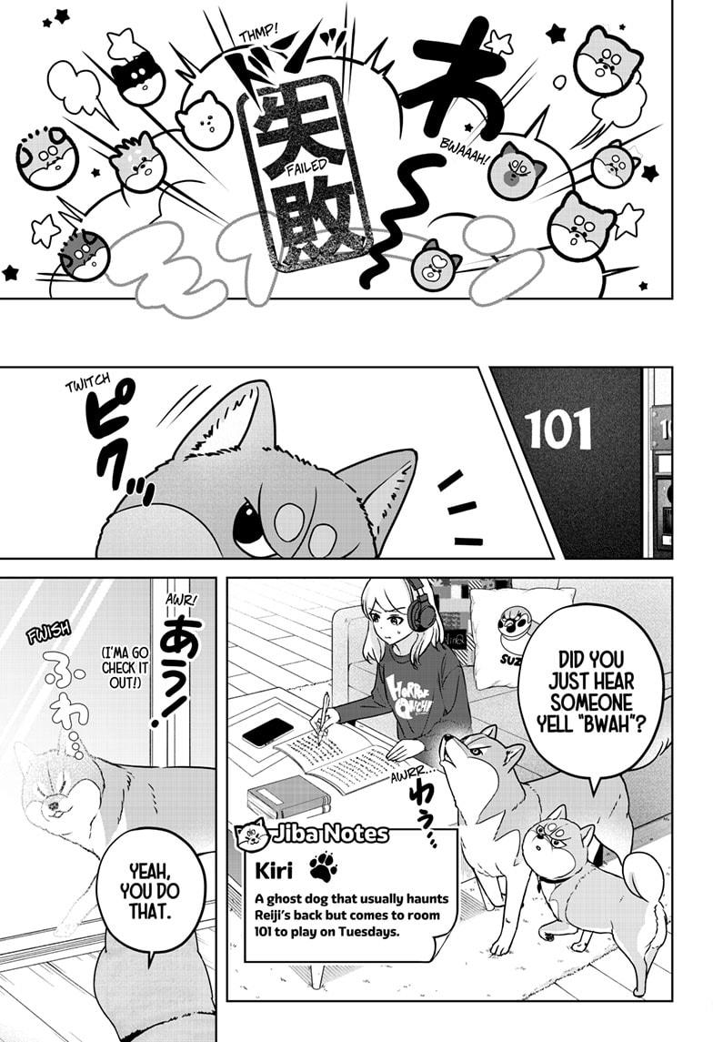 Shiba Inu Rooms Chapter 32 11