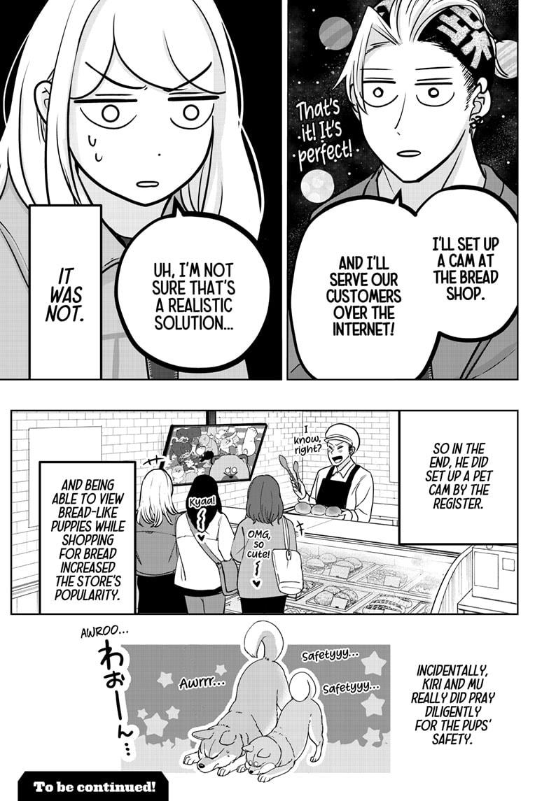 Shiba Inu Rooms Chapter 32 27