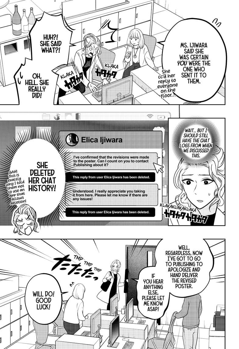 Shiba Inu Rooms Chapter 34 5