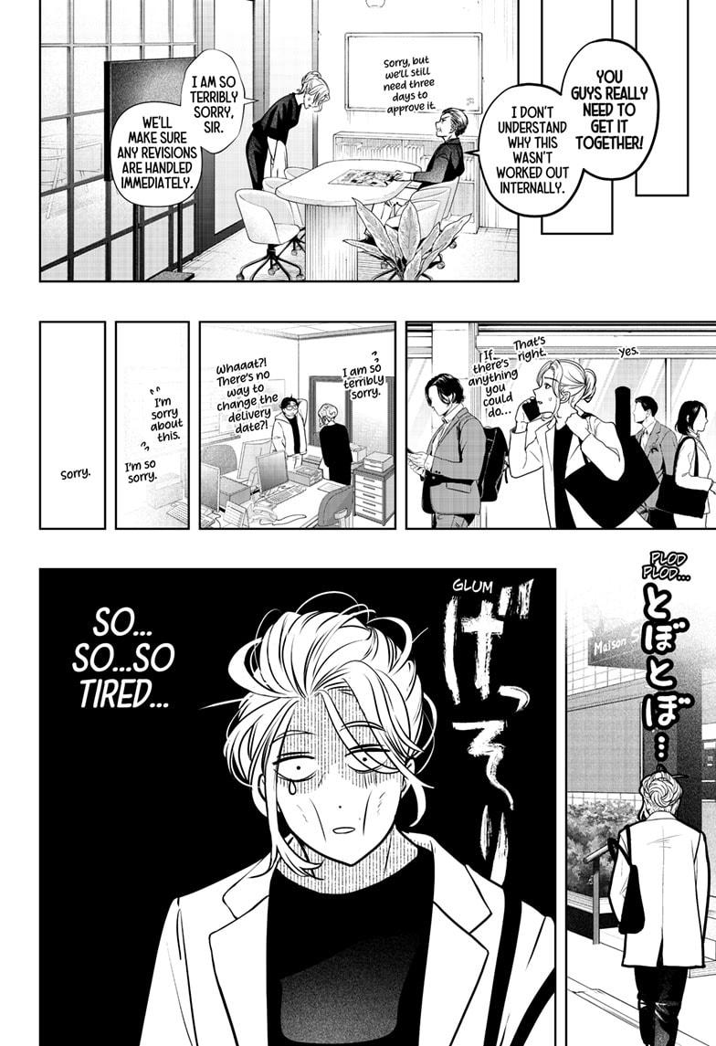 Shiba Inu Rooms Chapter 34 6