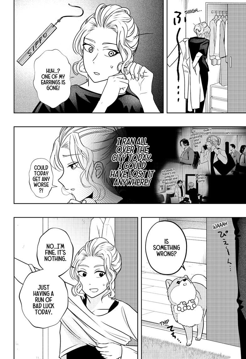 Shiba Inu Rooms Chapter 34 8