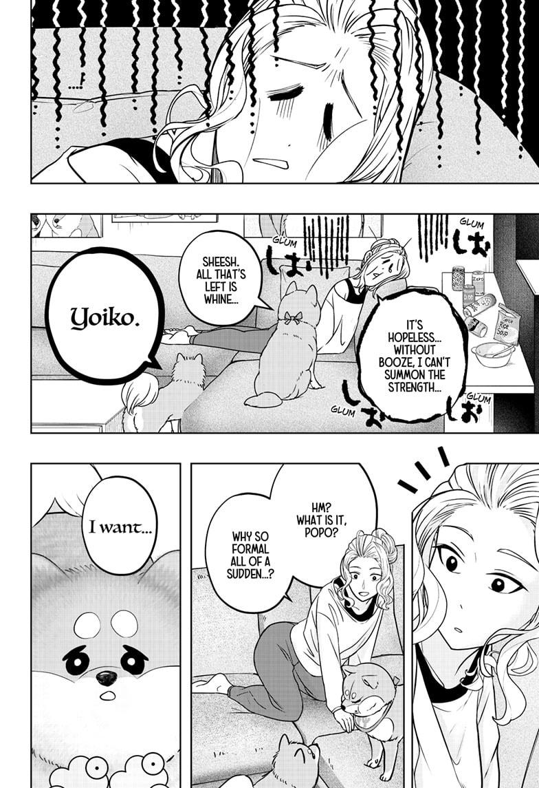 Shiba Inu Rooms Chapter 34 12