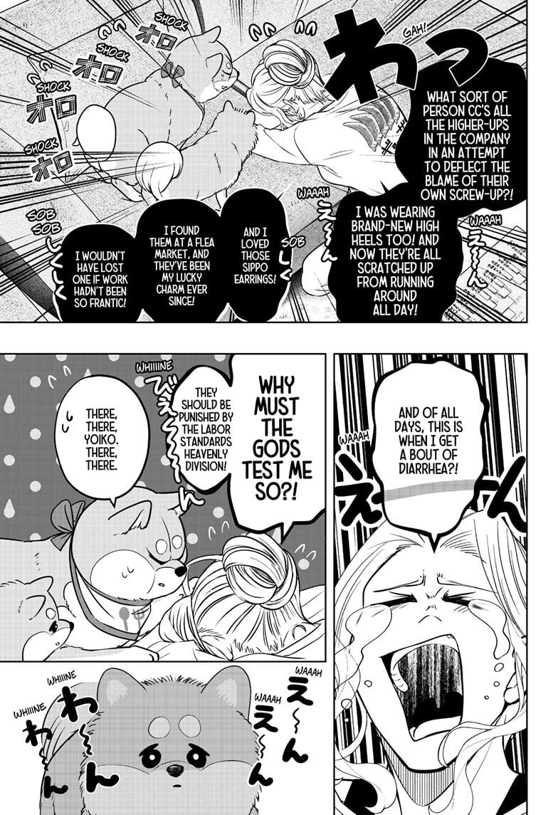 Shiba Inu Rooms Chapter 34 25