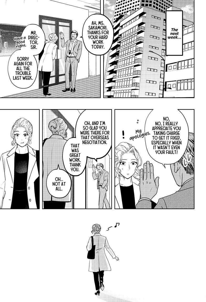 Shiba Inu Rooms Chapter 34 31