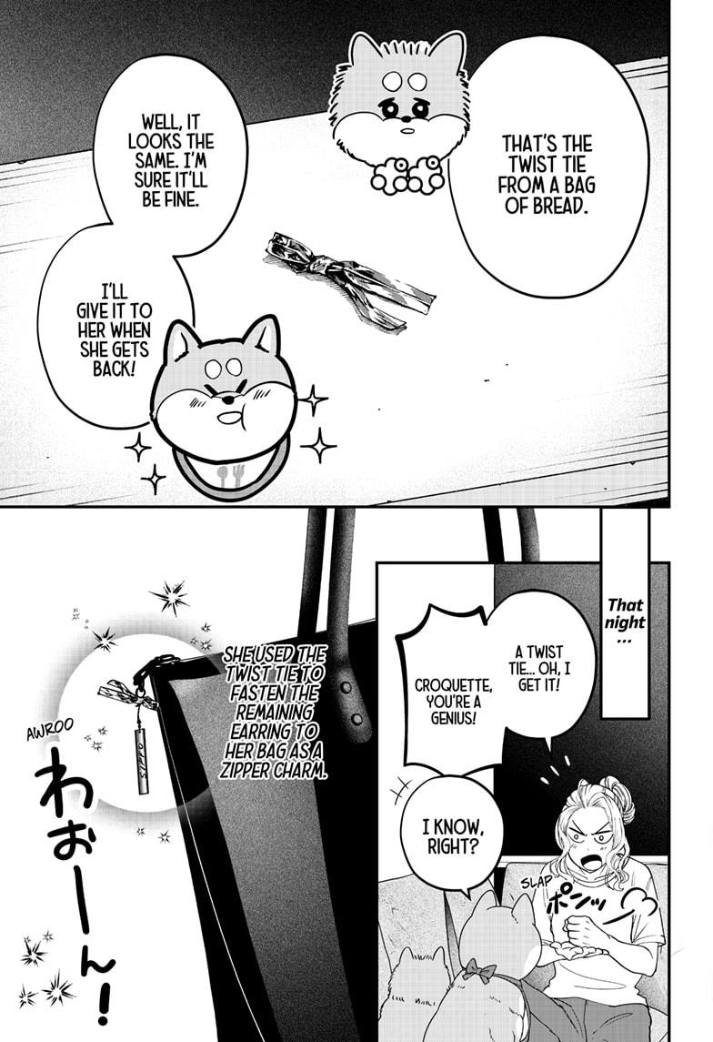 Shiba Inu Rooms Chapter 34 33