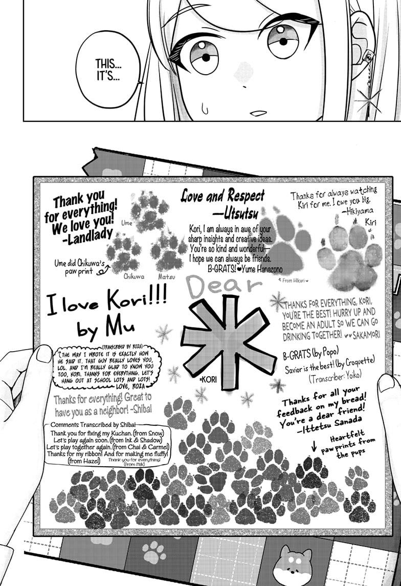 Shiba Inu Rooms Chapter 38 22