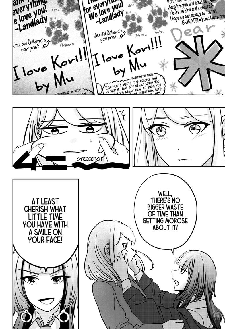 Shiba Inu Rooms Chapter 38 28