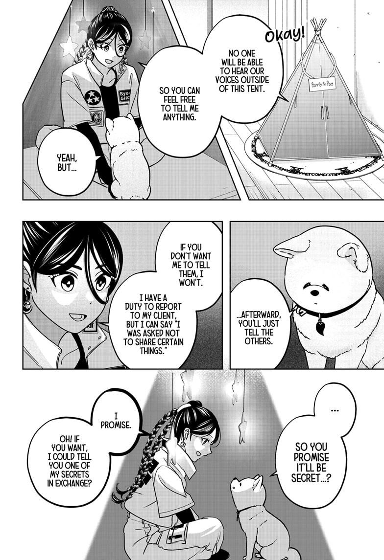 Shiba Inu Rooms Chapter 39 14