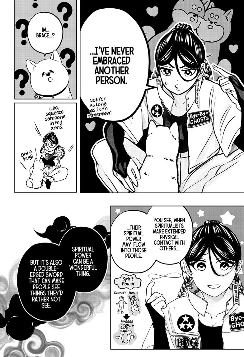 Shiba Inu Rooms Chapter 39 16