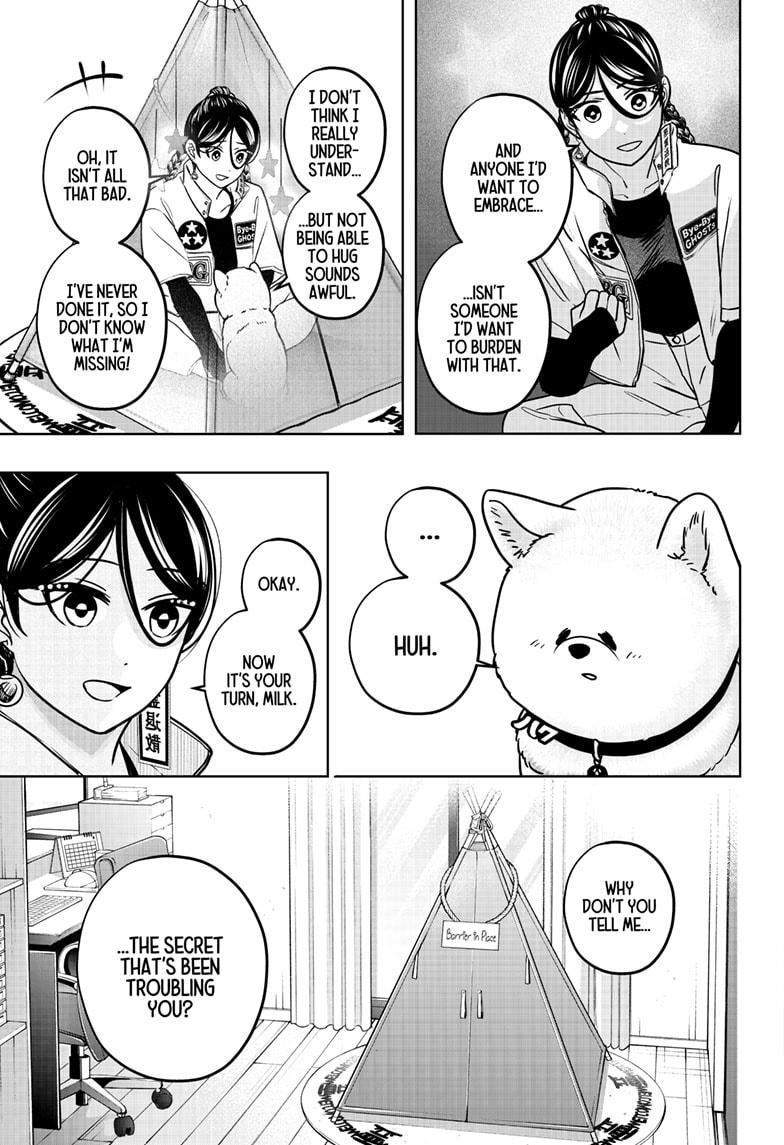 Shiba Inu Rooms Chapter 39 17