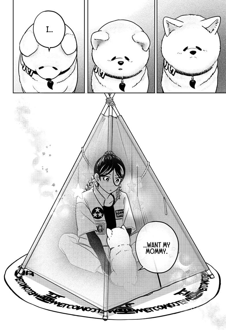 Shiba Inu Rooms Chapter 39 18