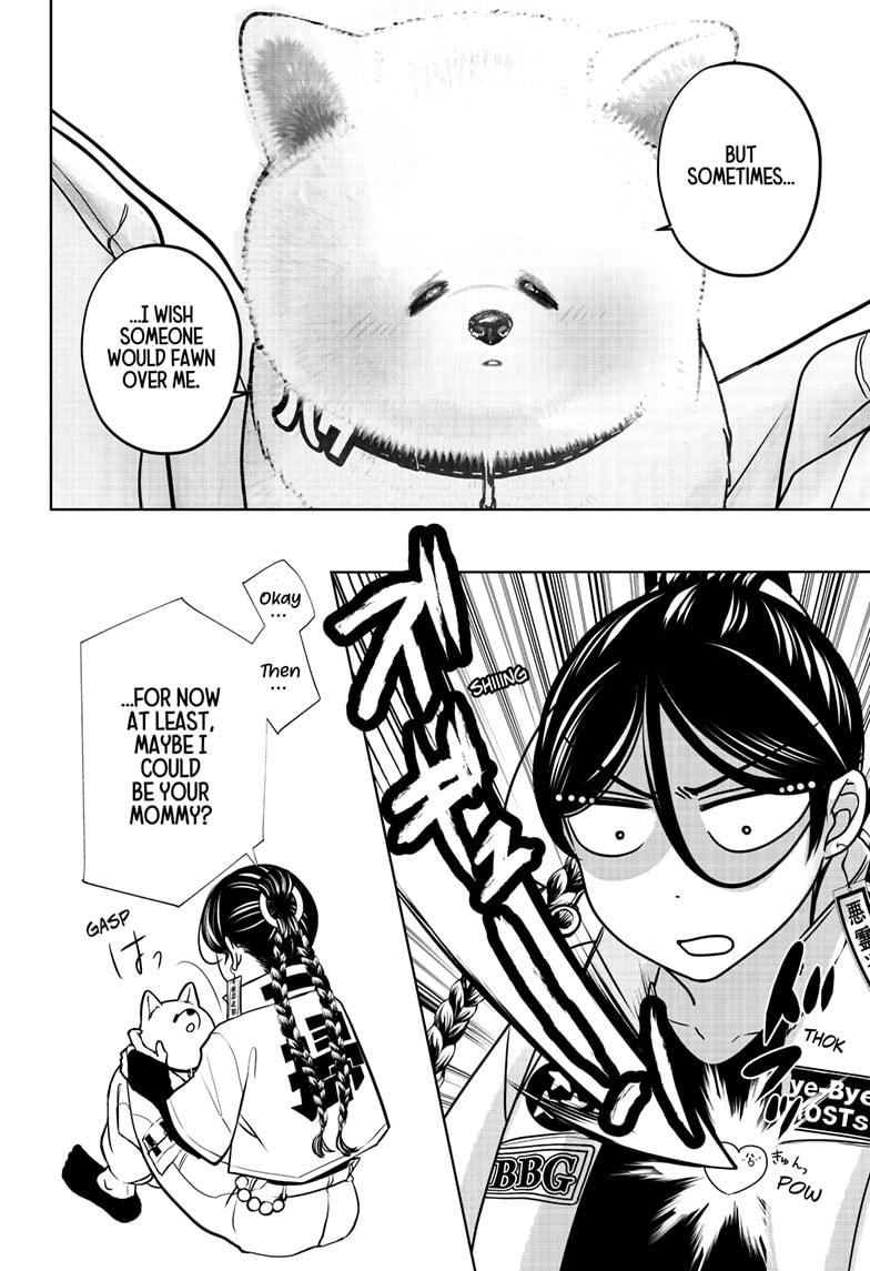 Shiba Inu Rooms Chapter 39 22