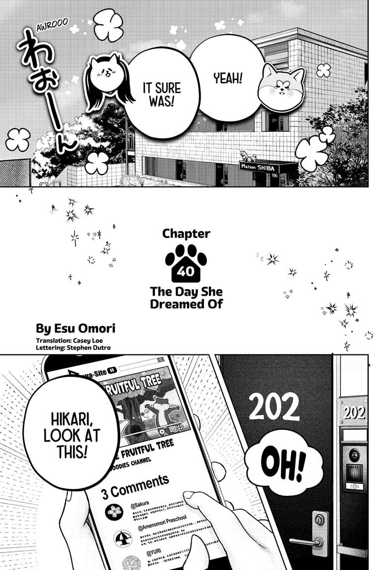 Shiba Inu Rooms Chapter 40 3