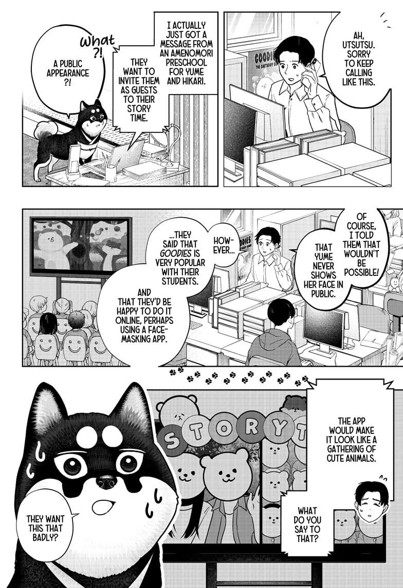 Shiba Inu Rooms Chapter 40 6