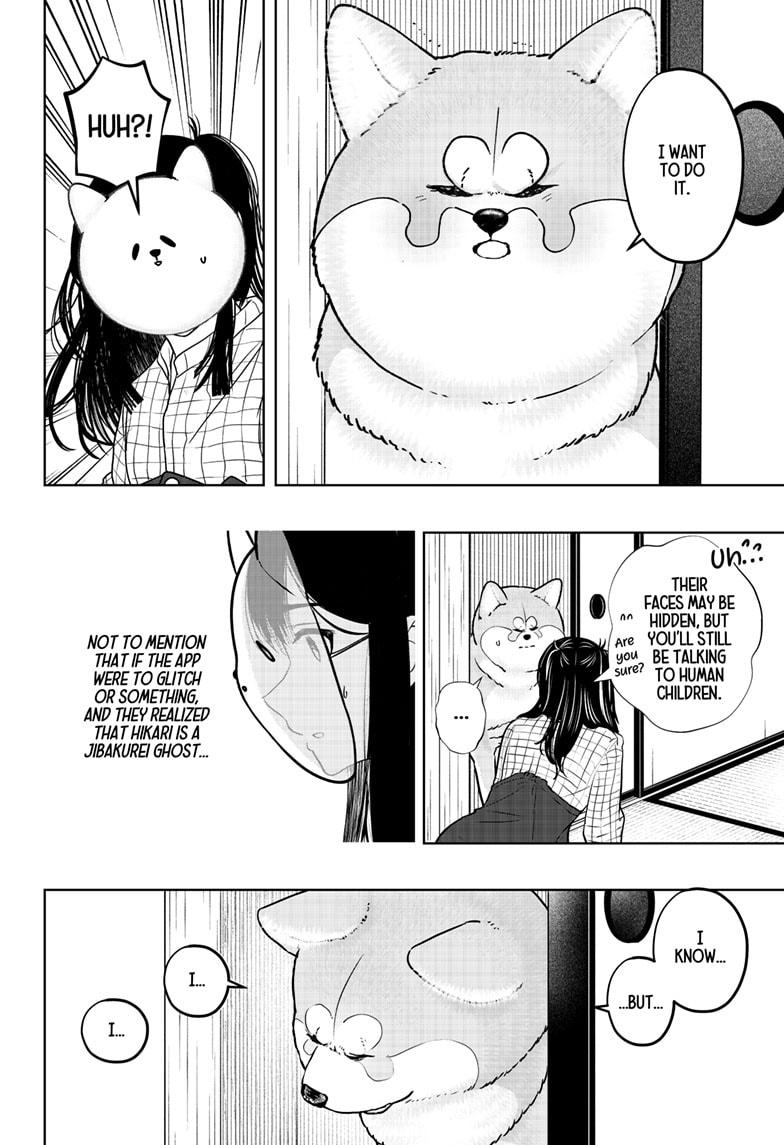 Shiba Inu Rooms Chapter 40 8