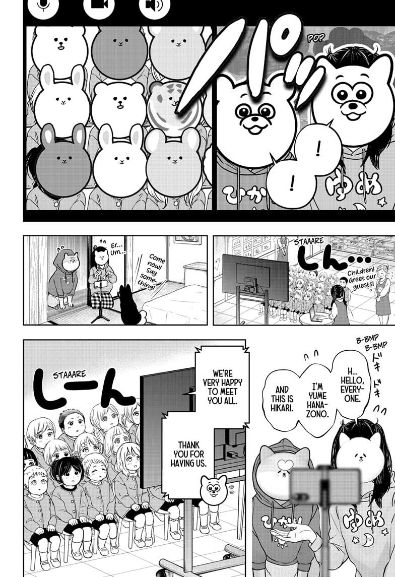 Shiba Inu Rooms Chapter 40 14