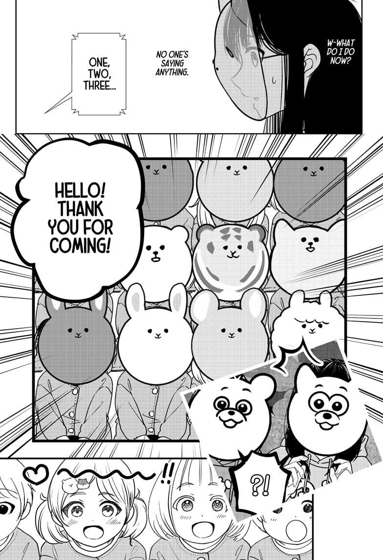 Shiba Inu Rooms Chapter 40 15