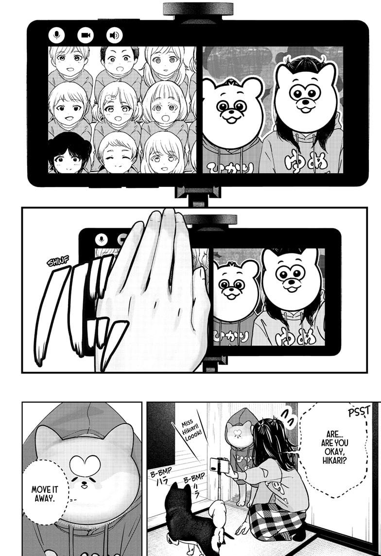 Shiba Inu Rooms Chapter 40 20