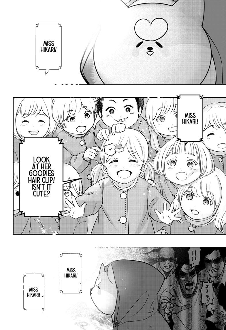 Shiba Inu Rooms Chapter 40 22