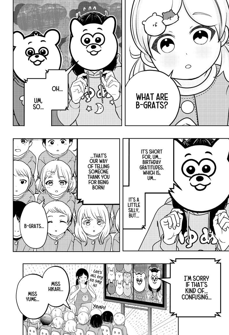 Shiba Inu Rooms Chapter 40 24