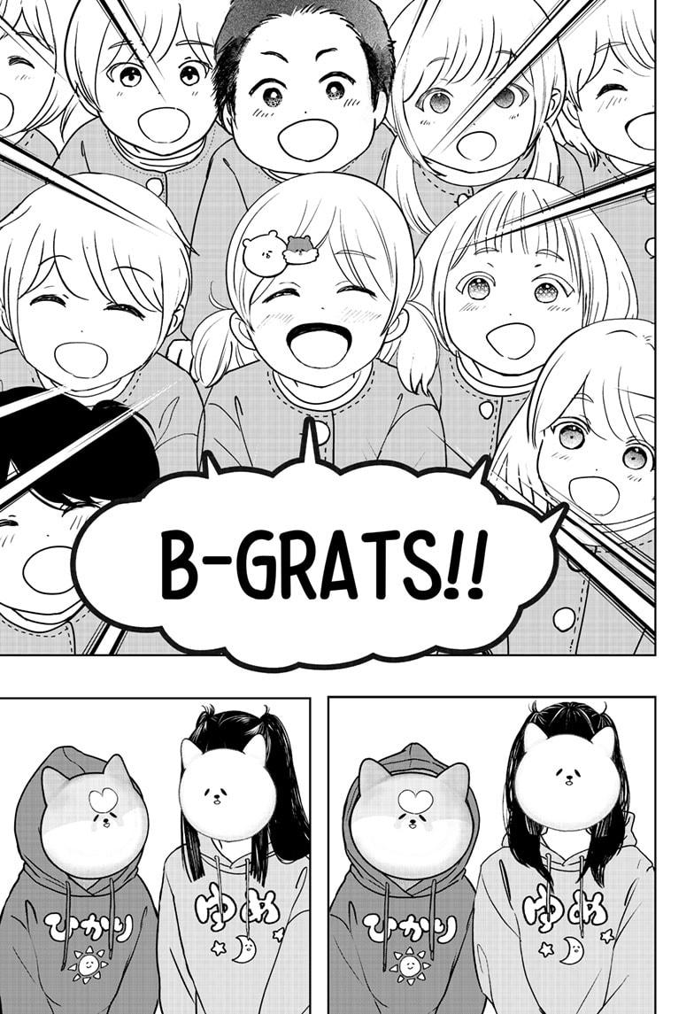 Shiba Inu Rooms Chapter 40 25