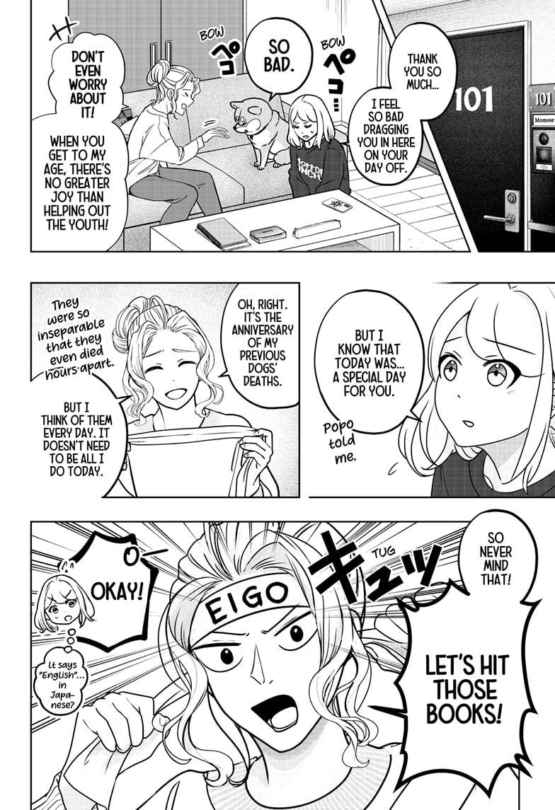 Shiba Inu Rooms Chapter 41 6