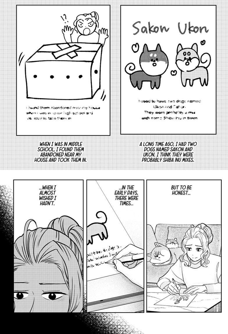 Shiba Inu Rooms Chapter 41 14