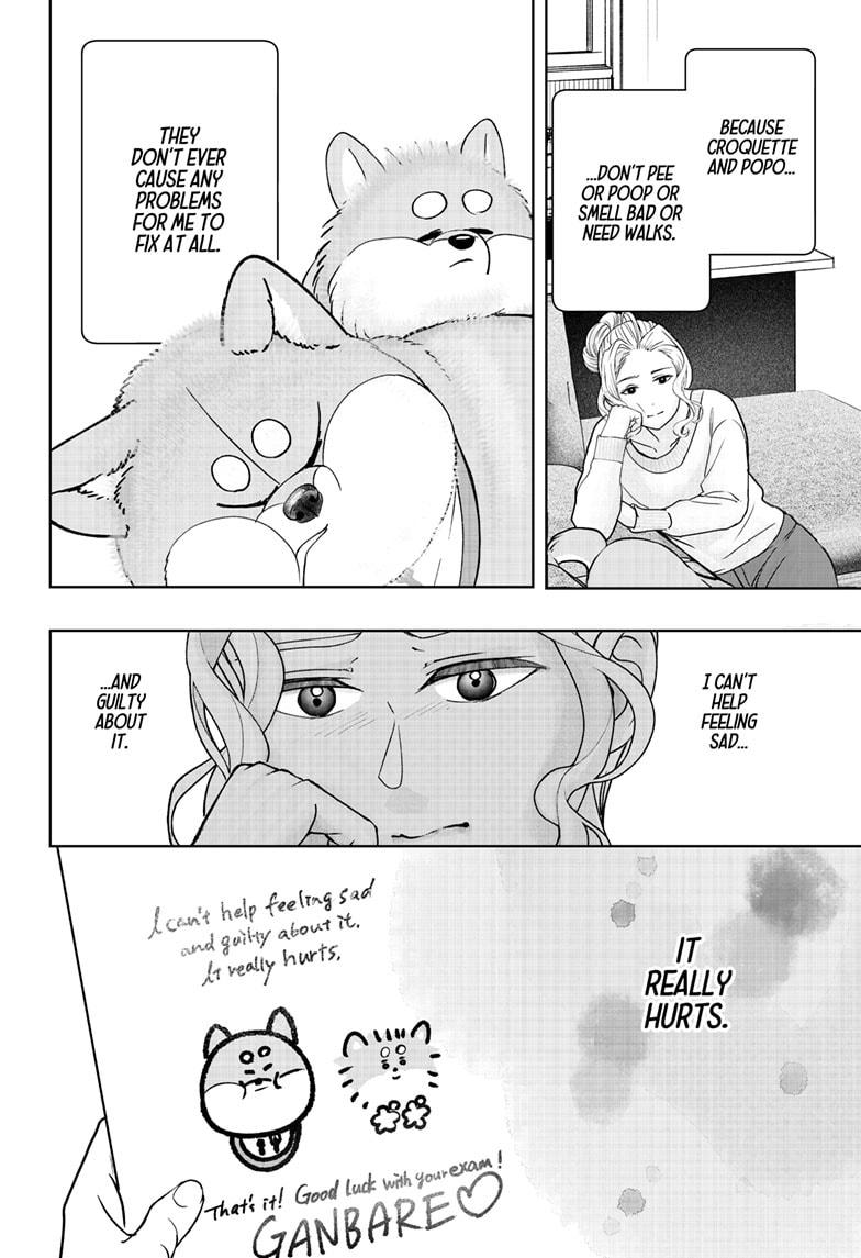 Shiba Inu Rooms Chapter 41 18