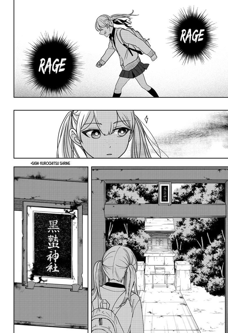 Shiba Inu Rooms Chapter 42 10