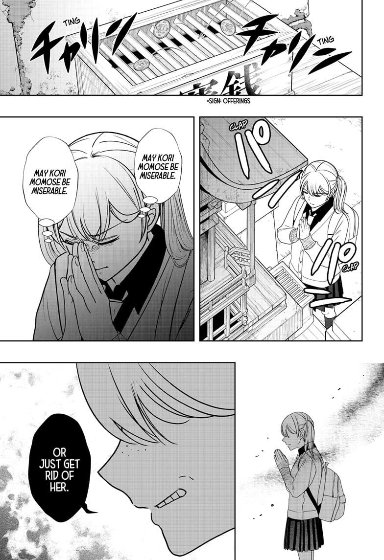 Shiba Inu Rooms Chapter 42 11