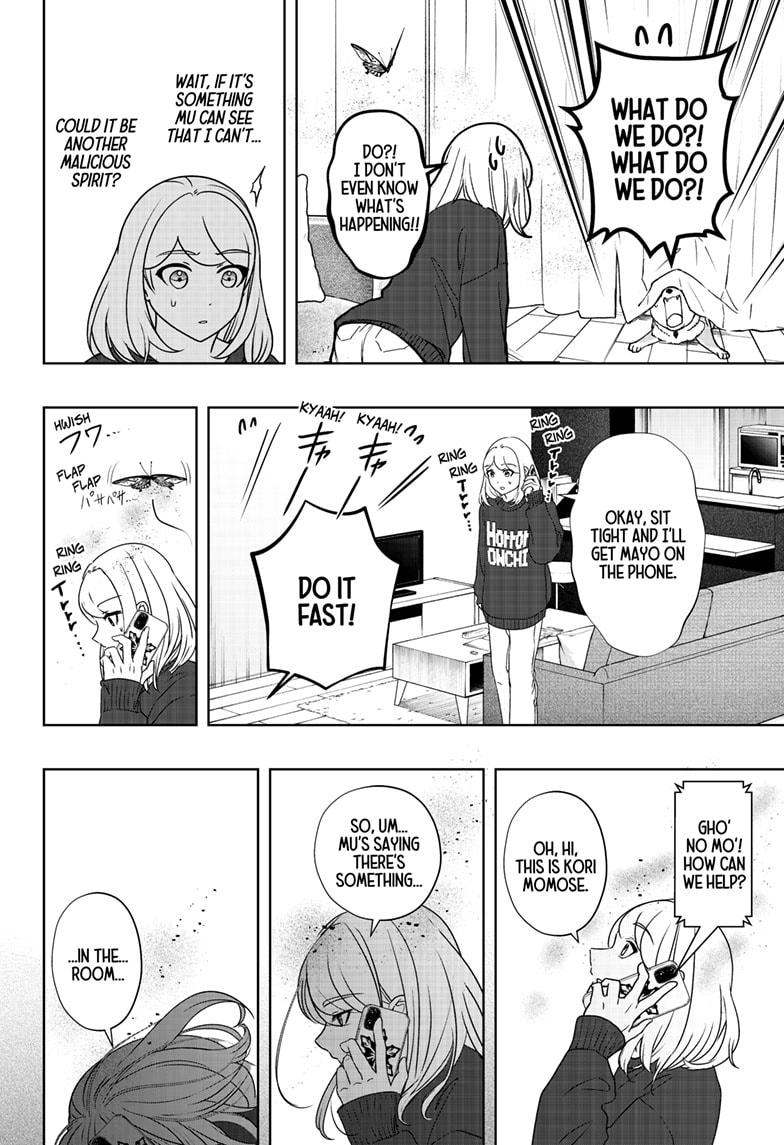 Shiba Inu Rooms Chapter 42 16