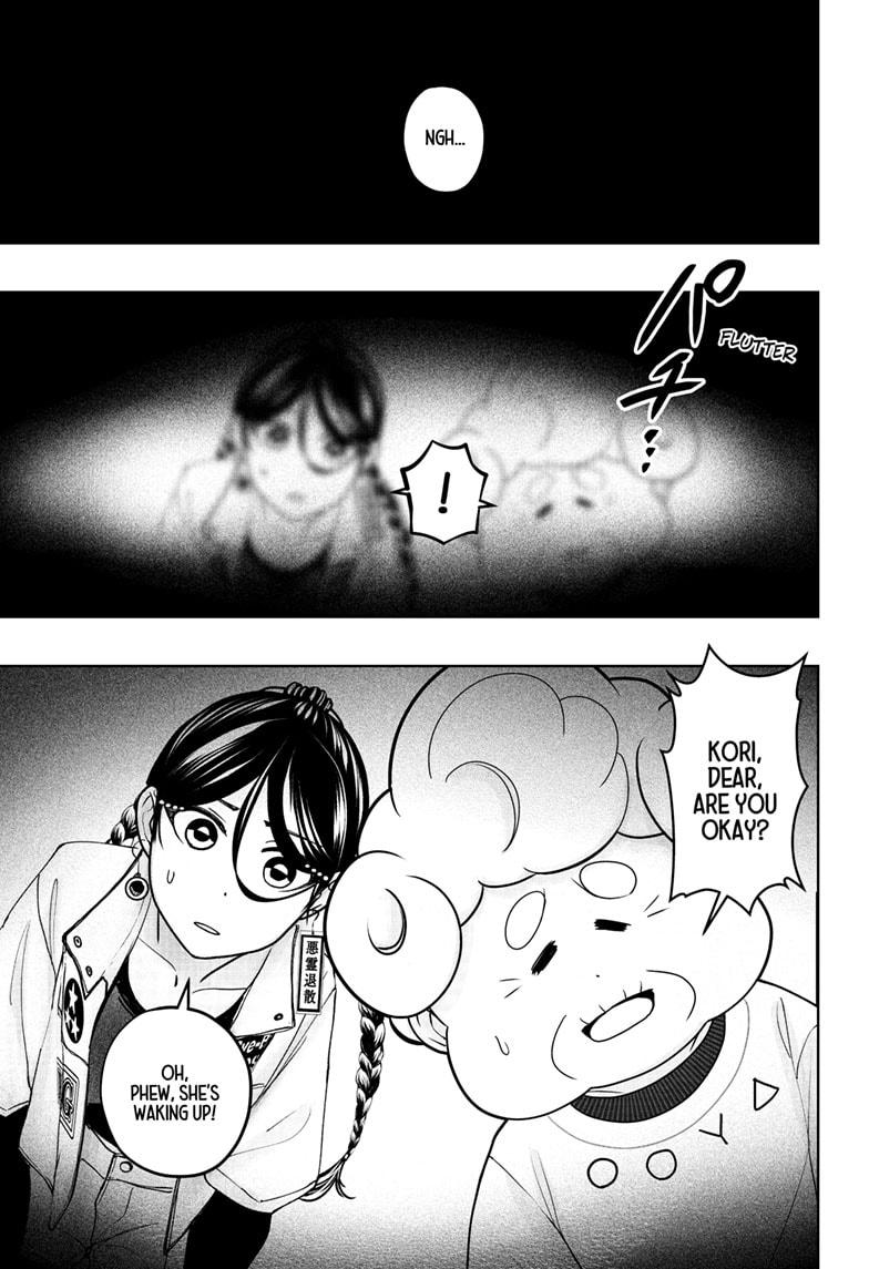 Shiba Inu Rooms Chapter 42 21