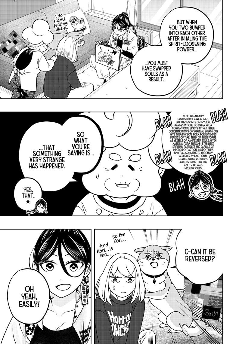 Shiba Inu Rooms Chapter 43 5