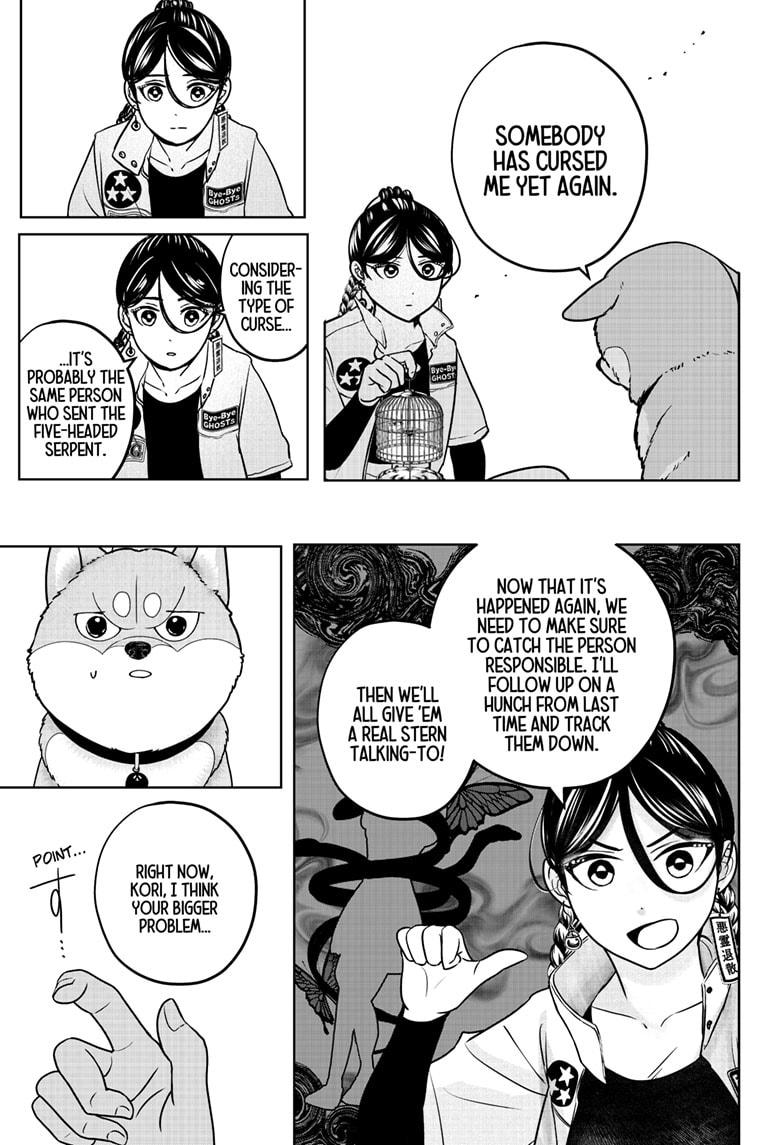 Shiba Inu Rooms Chapter 43 7