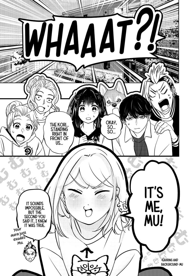 Shiba Inu Rooms Chapter 43 13