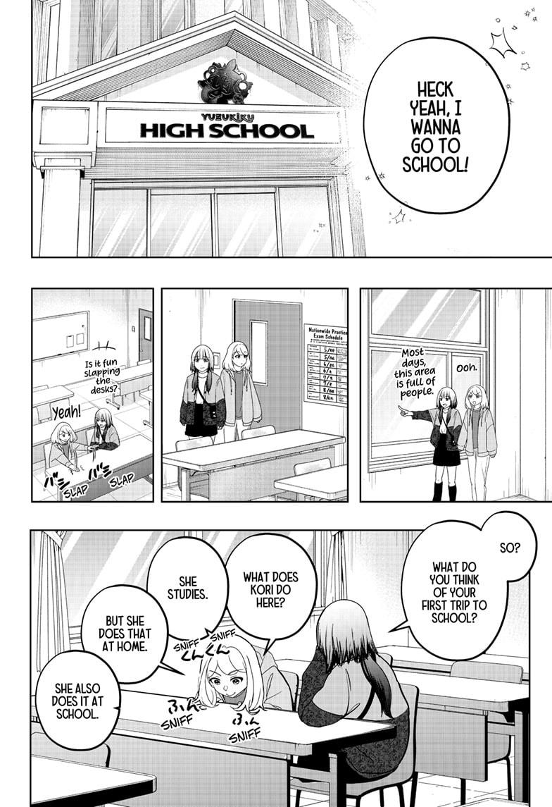 Shiba Inu Rooms Chapter 44 12